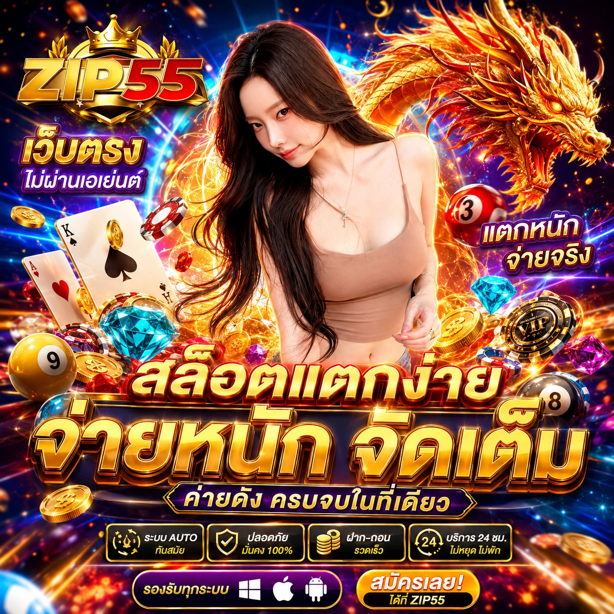 pung24hrbwins.store